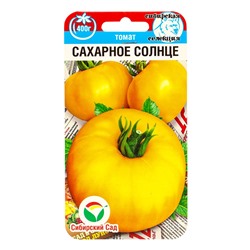 Семена Томат «Сахарное солнце», детерминантный, среднерослый, желтый, 20 шт.