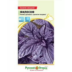 Семена Базилик Философ, арт.: 15549