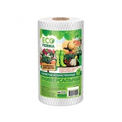 Салфетка ECO Ferma  22*23 спанлейс 45г/м2 №70 рулон