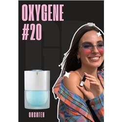 Oxygene / GET PARFUM 20