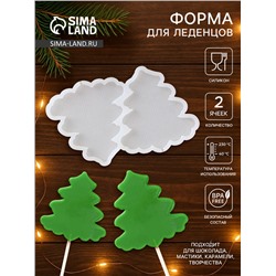 Форма леденцов «Ёлка», силикон, 2 ячейки, 12×9×0.8 см, h=8 см, прозрачная