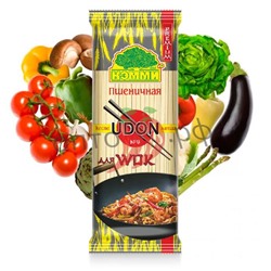 Лапша пшеничная PREMIUM UDON №6 для WOK  250гр (30шт)
