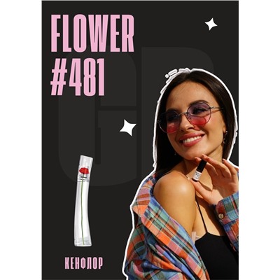 Flower / GET PARFUM 481