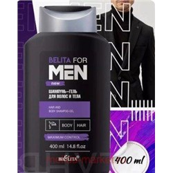 Белита Belita For men new Шампунь-гель для волос и тела 400 мл