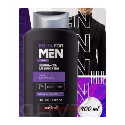 Белита Belita For men new Шампунь-гель для волос и тела 400 мл