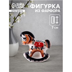 Фигурка фарфор гжель «Конь-качалка», 7×7×2.5 см, цветной