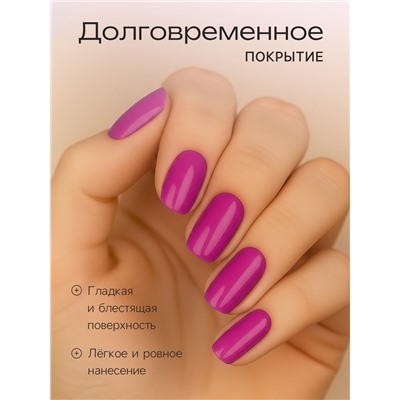 Лак для ногтей Jeanmishel, тон 328, 6 мл