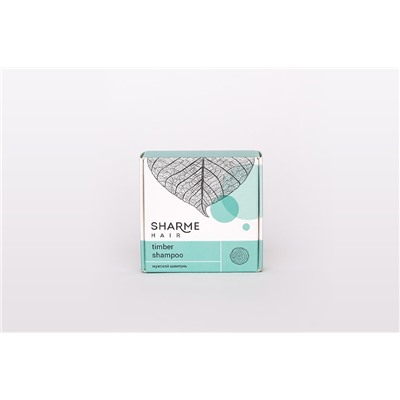 НАТУРАЛЬНЫЙ ТВЕРДЫЙ ШАМПУНЬ SHARME HAIR TIMBER (ДРЕВЕСНЫЙ)