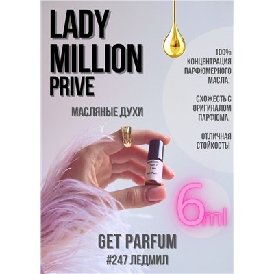 Lady Million Prive / GET PARFUM 247
