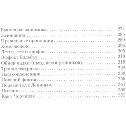 Клудж. Книги. Люди. Путешествия