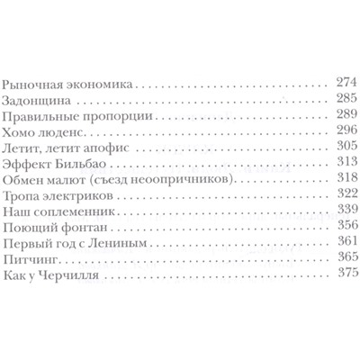 Клудж. Книги. Люди. Путешествия
