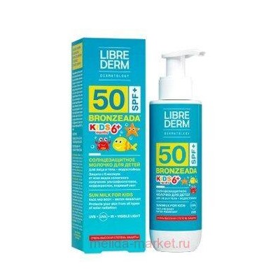 LIBREDERM Bronzeada Молочко солнцезащитное для детей spf 50+ 150 мл