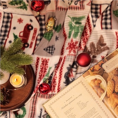 Плед новогодний Экономь и Я «Рождество» 150*180см, пл.160 г/м2, 100% п/э