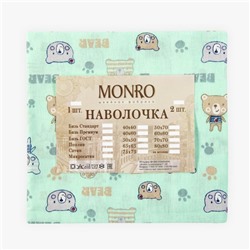 Наволочка 50х70, цвет микс, бязь 120гм, хл100%
