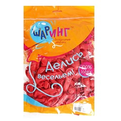 Шар латексный 5", красный, пастель, набор 100 шт.