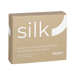 Набор из 4 шелковых резинок для волос бежевого цвета из коллекции Essential