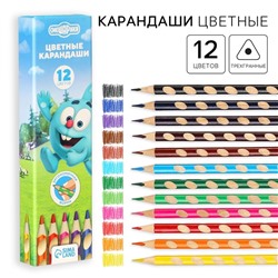 Цветные карандаши, 12 цветов, трехгранные, «Смешарики»
