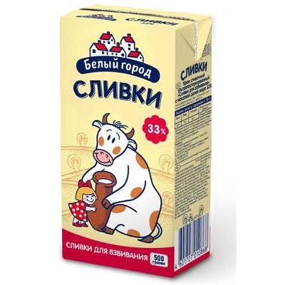 Сливки стерилизованные "Белый город" 33% 0,5 кг