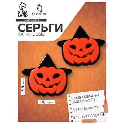 Серьги акриловые «Тыковки» в шляпах ведьм, цвет оранжевый в чёрном металле