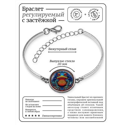 BSI-0022 Браслет металлический Лягушка
