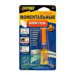 Секунда Клей-гель моментальный, 3 гр., 24 шт.