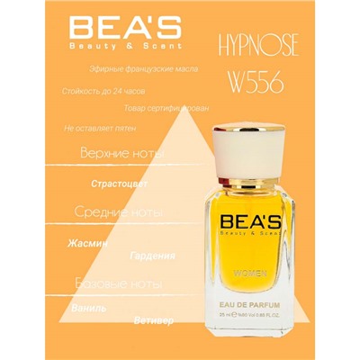 Beas W556 Lancome Hypnose Women edp 25 ml, Парфюм женский Beas W556 создан по мотивам аромата Lancome Hypnose
