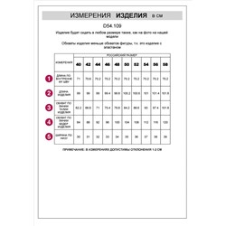 Джинсы mom-fit из эластичного денима