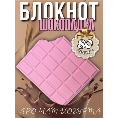 Блокнот Шоколадка 60247