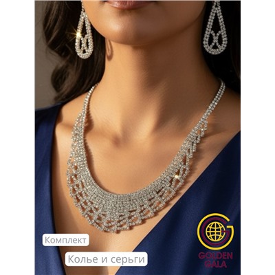 Набор бижутерии "Вечерний шарм" Арт Н5 модель 3 серебро