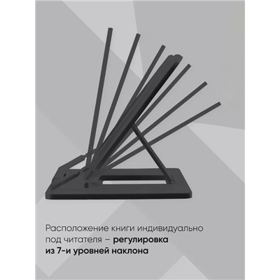 Подставка для книг и учебников, Calligrata, пластик, МИКС
