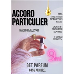 Accord Particulier / GET PARFUM 459