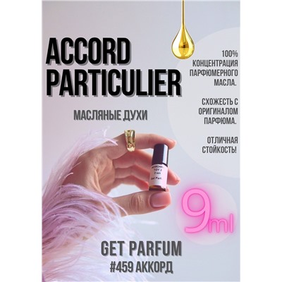 Accord Particulier / GET PARFUM 459