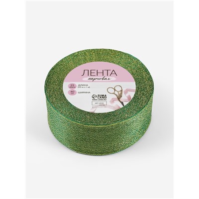 Лента парчовая, 40 мм, 23±1 м, зелёная №032