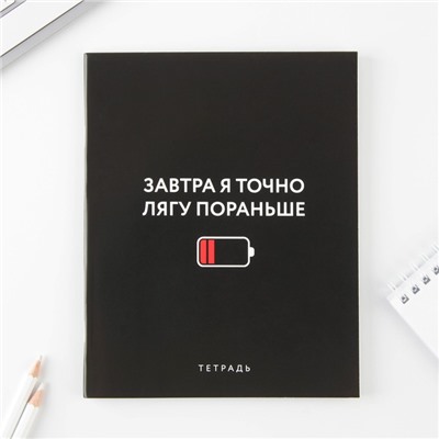 Тетрадь в клетку, 48 л., А5, на скрепке, блок №1 «Шрифтовые» МИКС