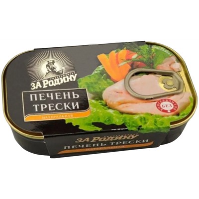 Печень трески За Родину 115г ключ