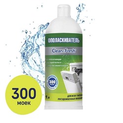 Lotta Ополаскиватель для ПММ 1 л  (Clean&Fresh)