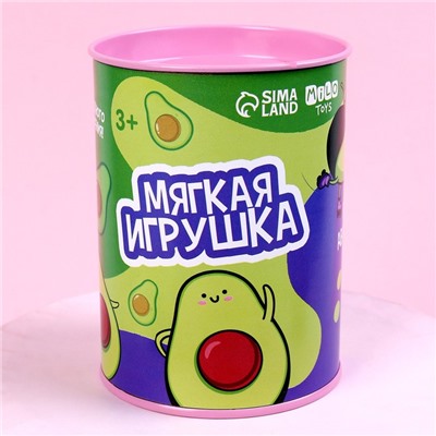 Мягкая игрушка «Всё будет авокадненько!»