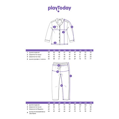 Пижама для мальчика