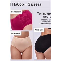 Набор трусов OIRO 39721 хлопковые с цветочным узором 3 шт