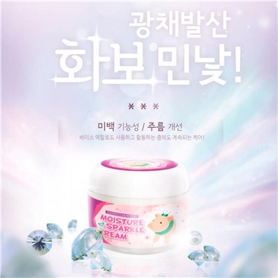 Elizavecca Крем для лица увлажняющий с эффектом сияния / Milky Piggy Moisture Sparkle Cream, 100 мл