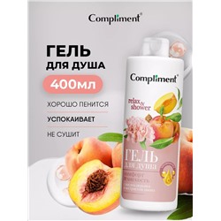 Compliment Гель для душа Комфорт и Мягкость, 400мл
