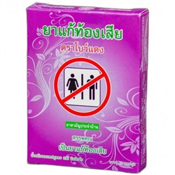 Натуральное средство от диарии Antidiarrheal 10 капсул