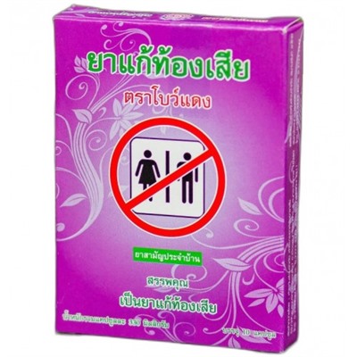 Натуральное средство от диарии Antidiarrheal 10 капсул