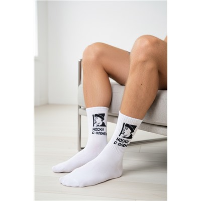 Носки мужские Носки с оленем (набор 2 пары)