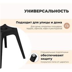 Стул SHT-ST29-С20/S195
                        стальной серый / черный