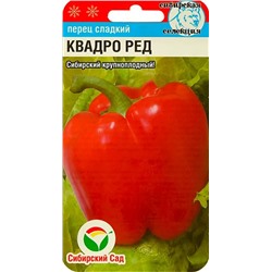 Семена Перец сладкий Квадро ред, арт.: 2463