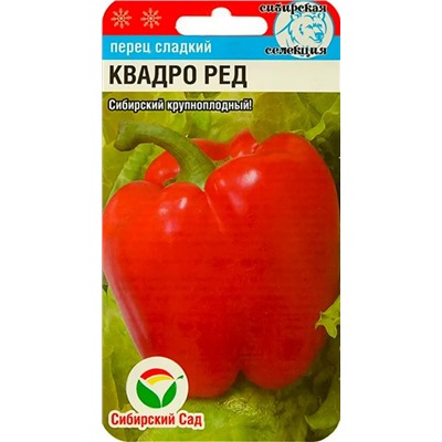 Семена Перец сладкий Квадро ред, арт.: 2463