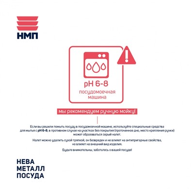 Сковорода  ПР ЛИТАЯ «Комфортная» со с/руч