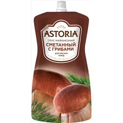Соус "Сметанный с грибами" ДПД 233г ТМ Астория 1/10