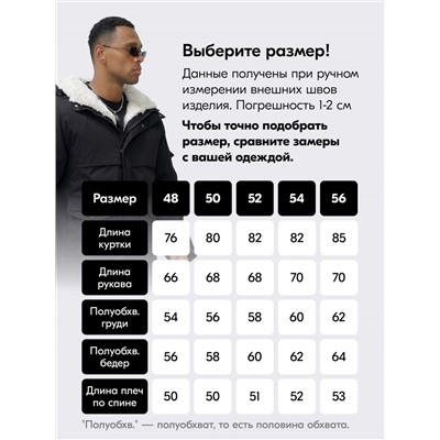 Парка мужская зимняя удлиненная с мехом черного цвета 8757Ch